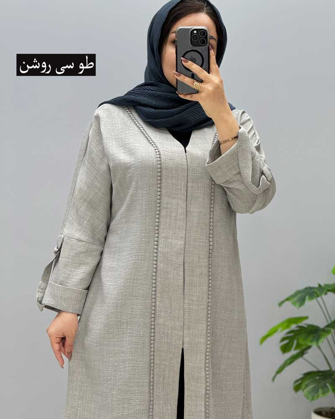 مانتو نرگس