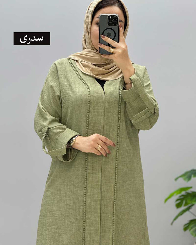 مانتو نرگس