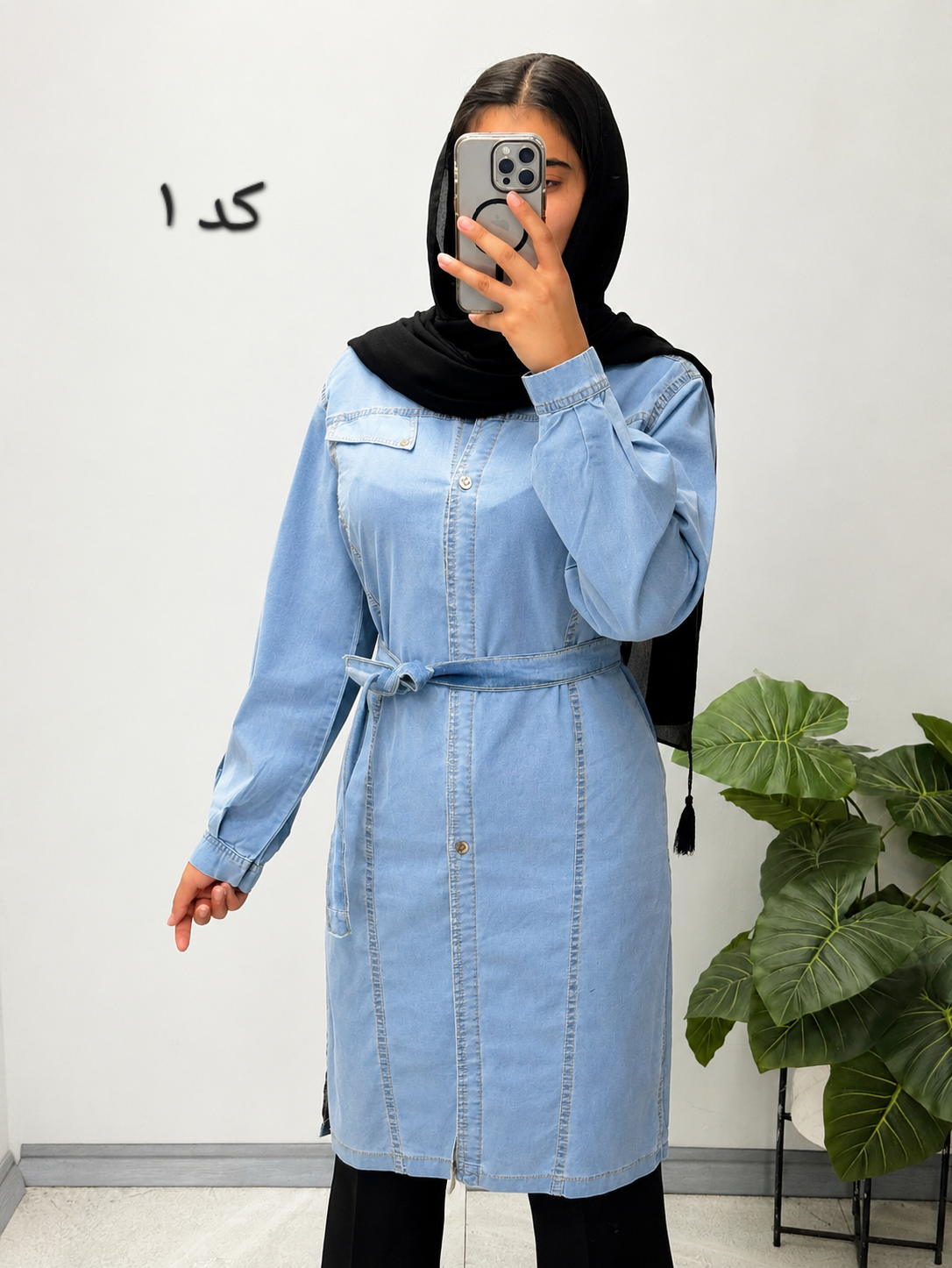 مانتو جین الی