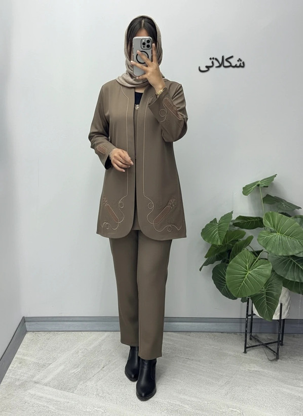 کت و شلوار عهدیه