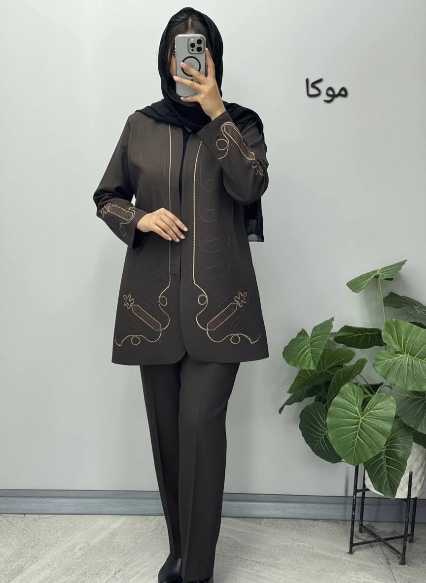 کت و شلوار عهدیه