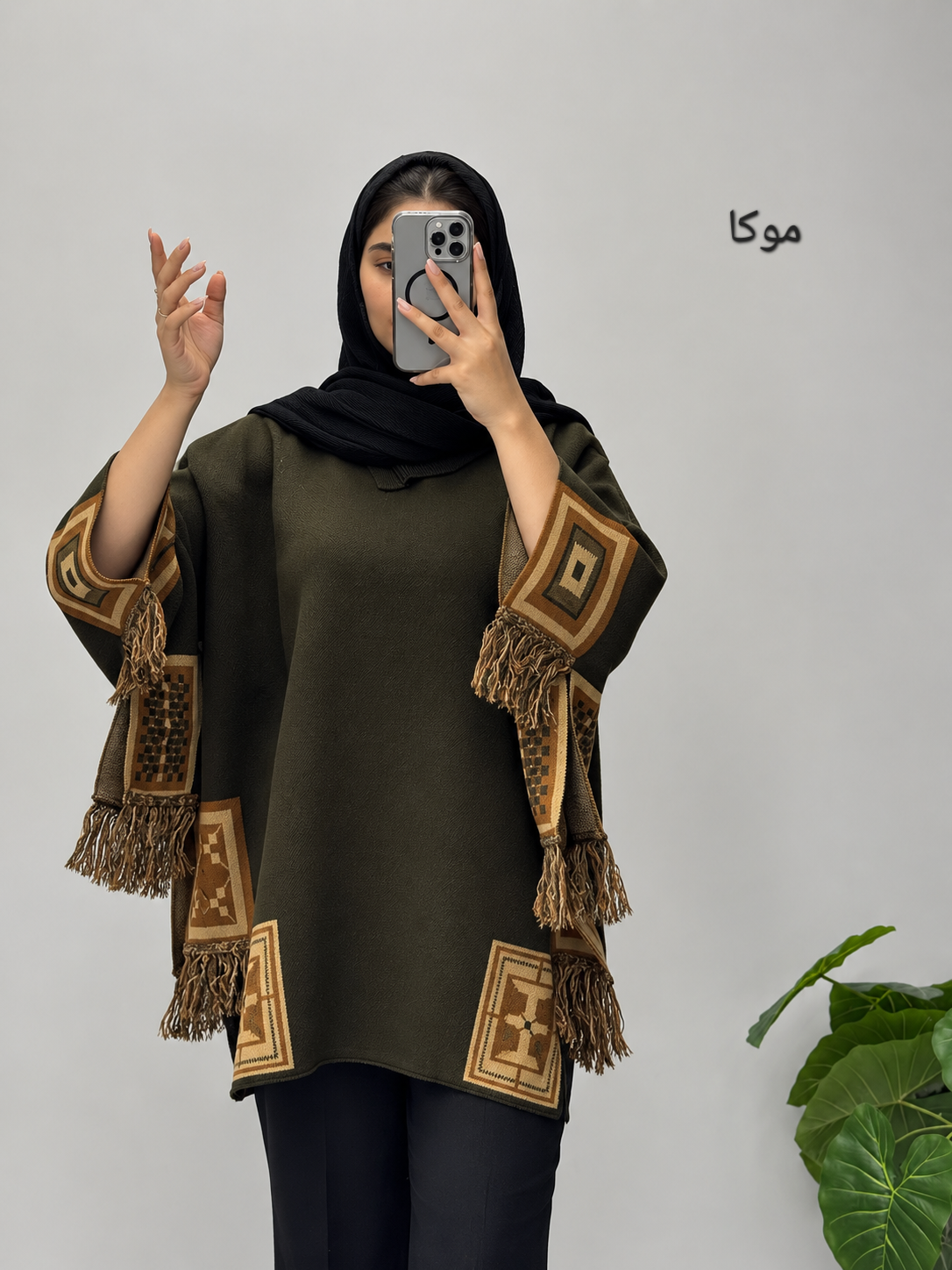 پانچ پله ای