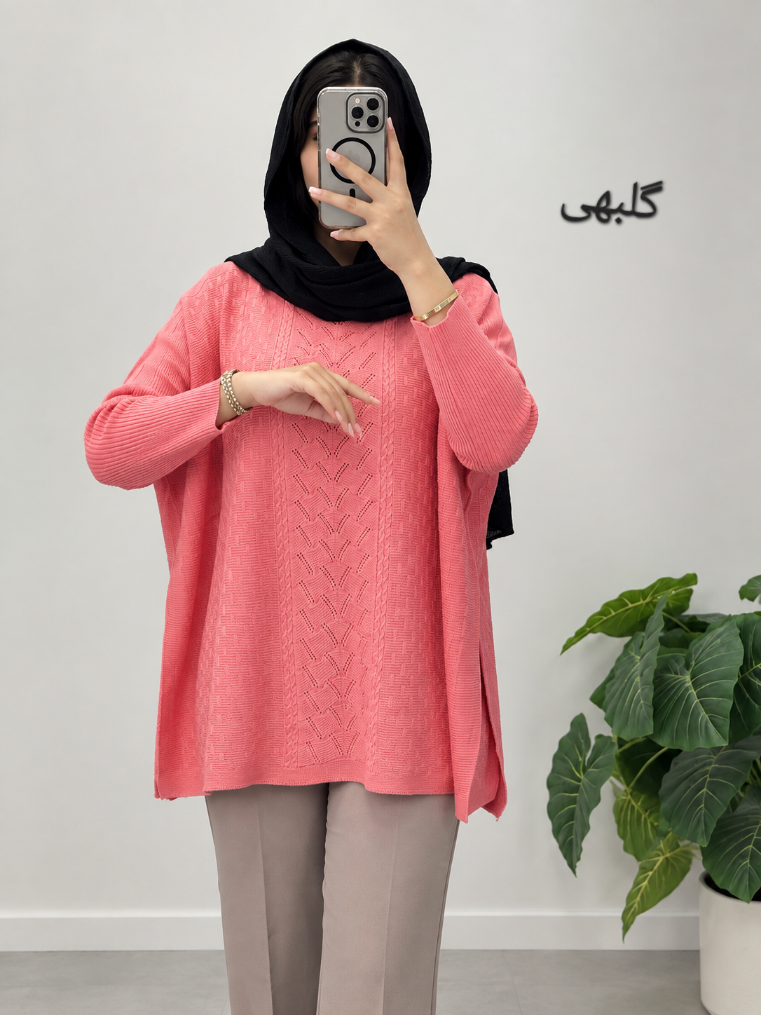 پانچ پوپک