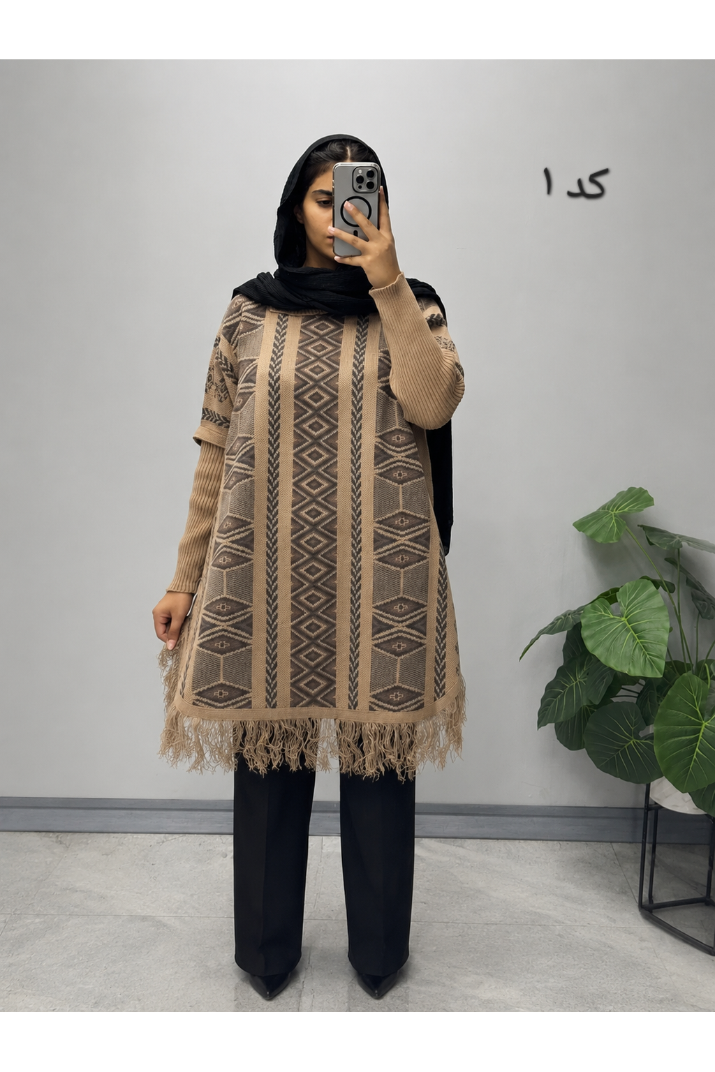 پانچ ترنج