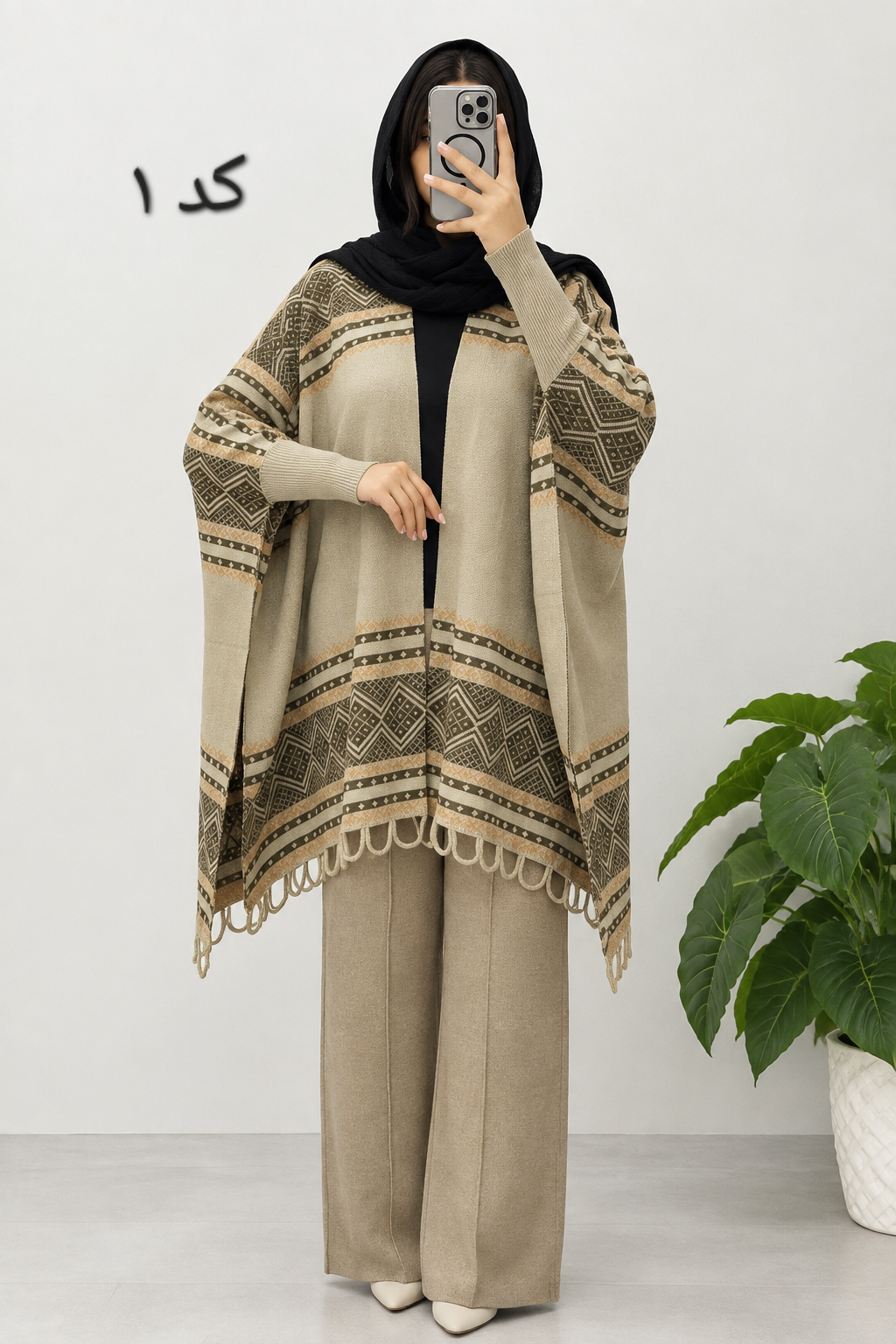 پانچ سارای