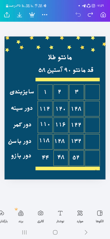 مانتو طلا