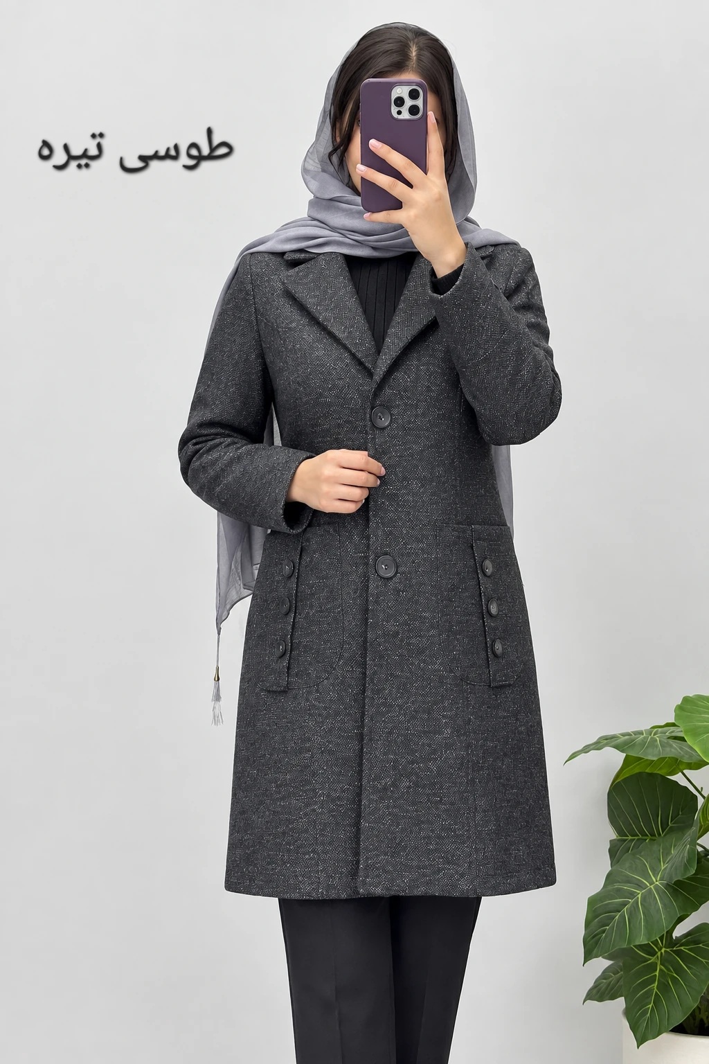 مانتو پاییزه نیکی