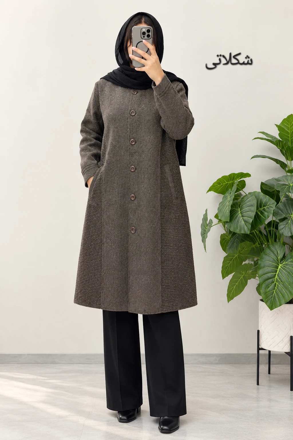 مانتو پاییزه ارامیس