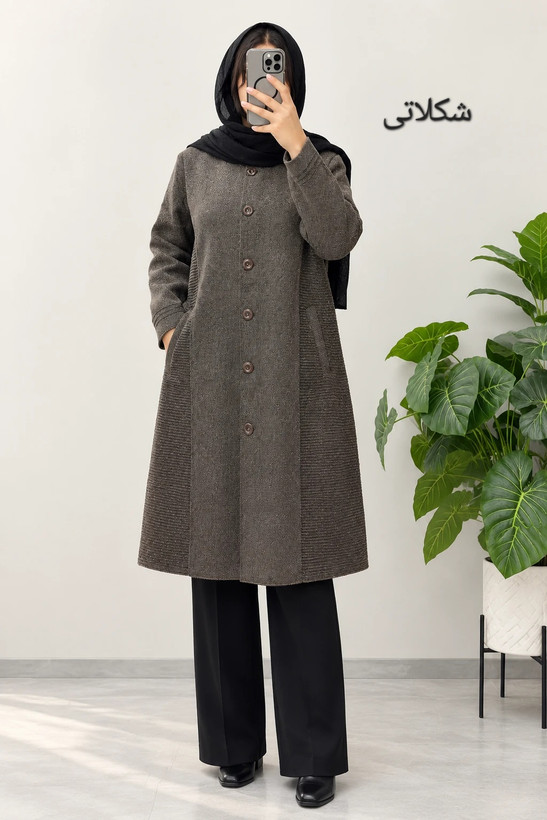 مانتو پاییزه ارامیس