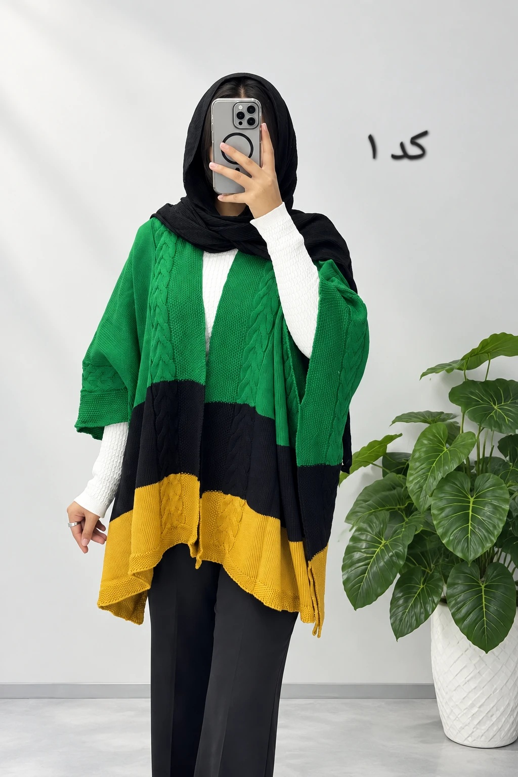 پانچ گلاره