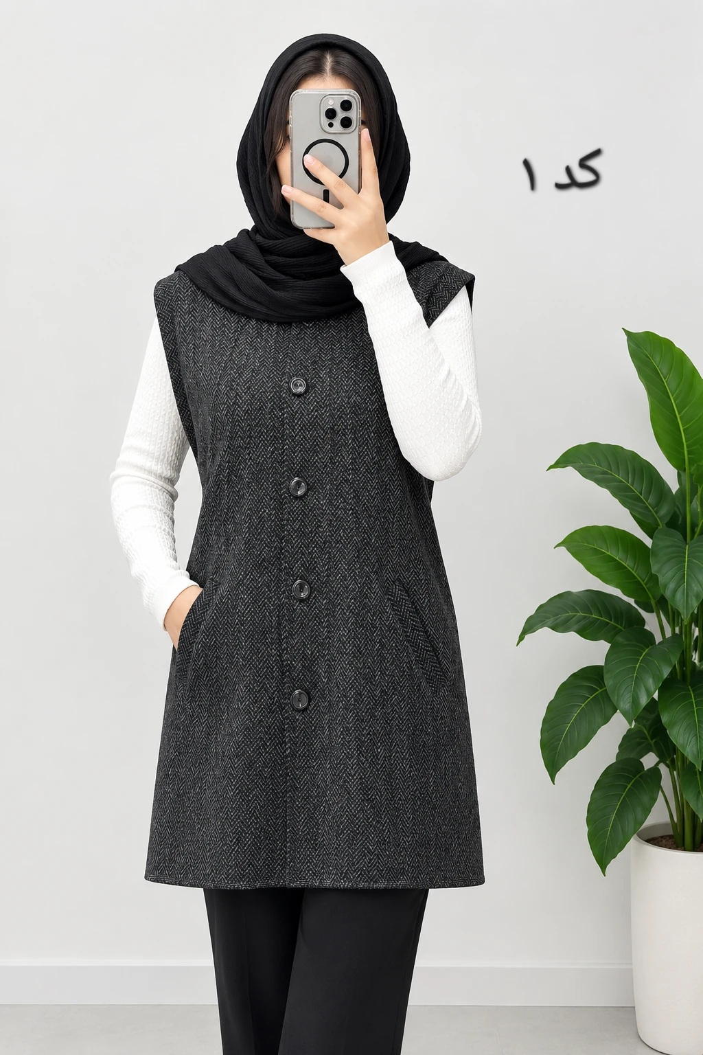 ژیله خورشیدی