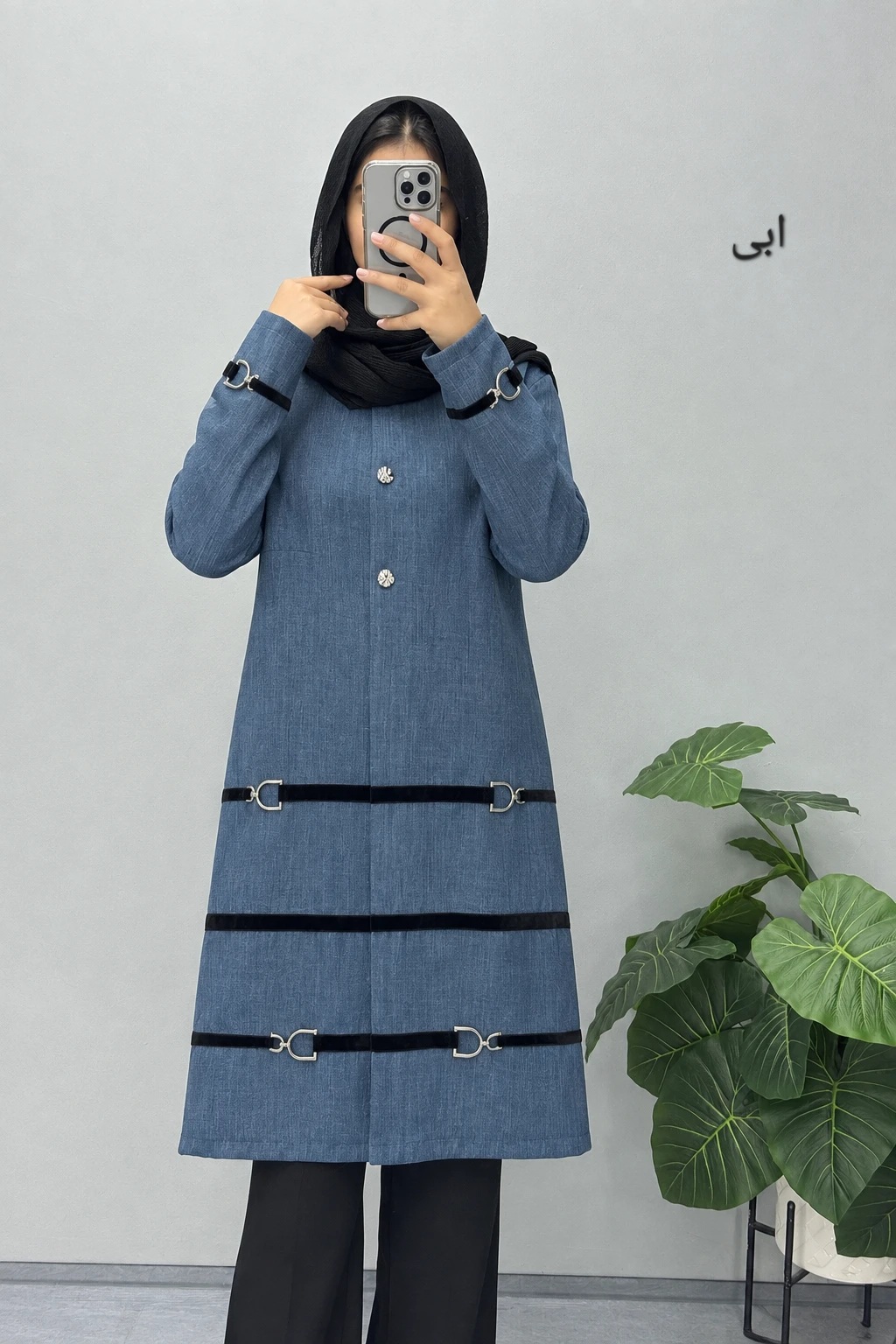 مانتو اتنا
