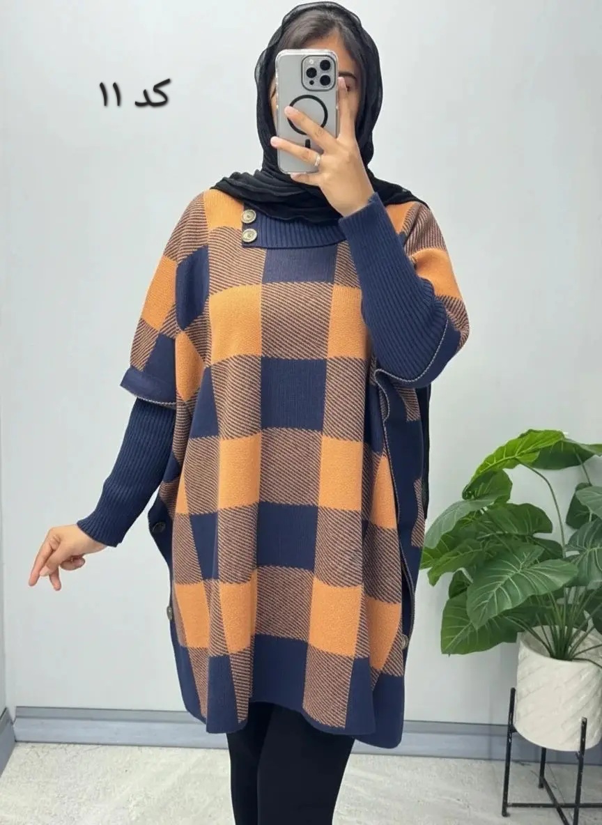 پانچ مختلف
