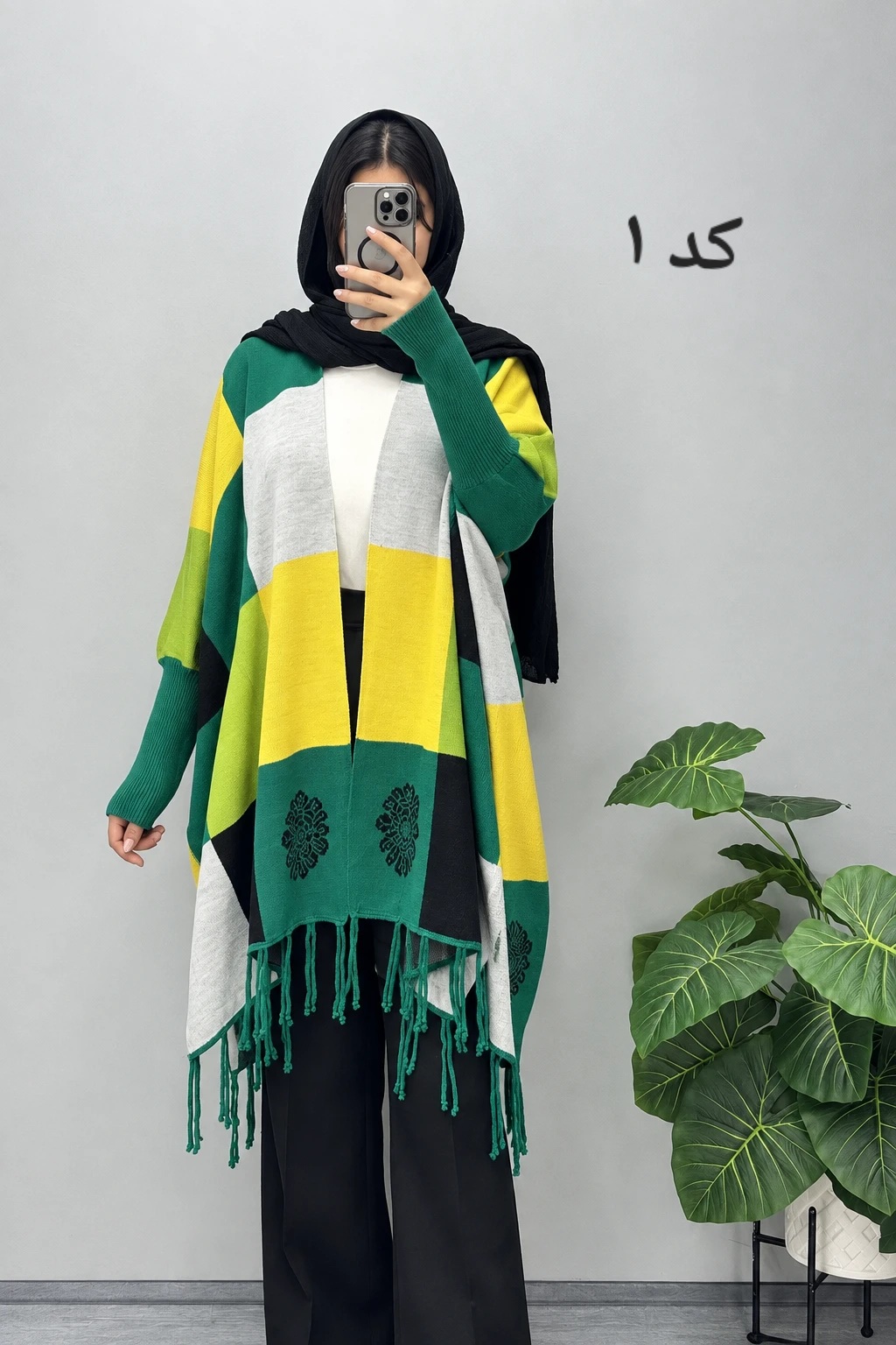 پانچ پاییز