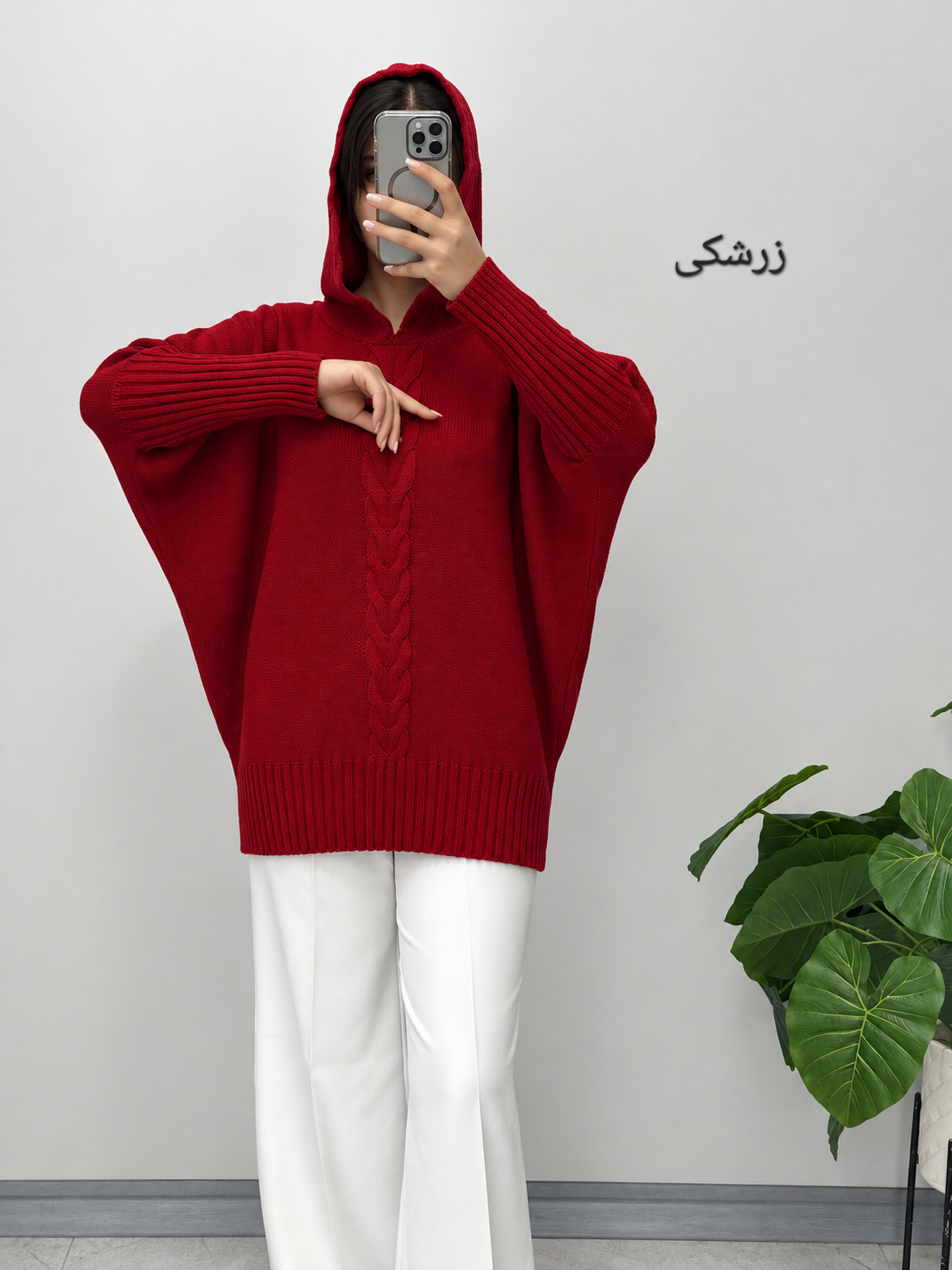 هودی پانچ هدیه