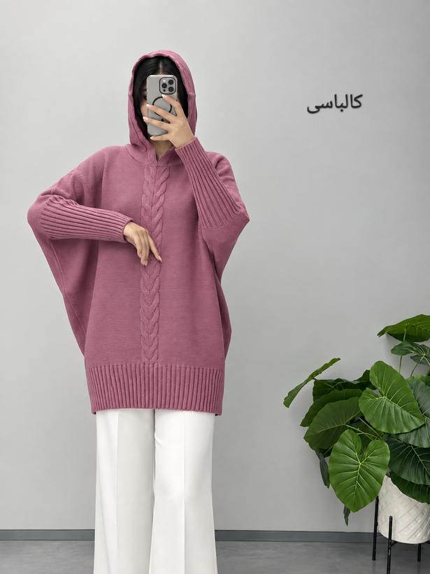 هودی پانچ هدیه