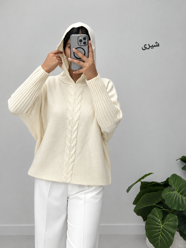 هودی پانچ هدیه