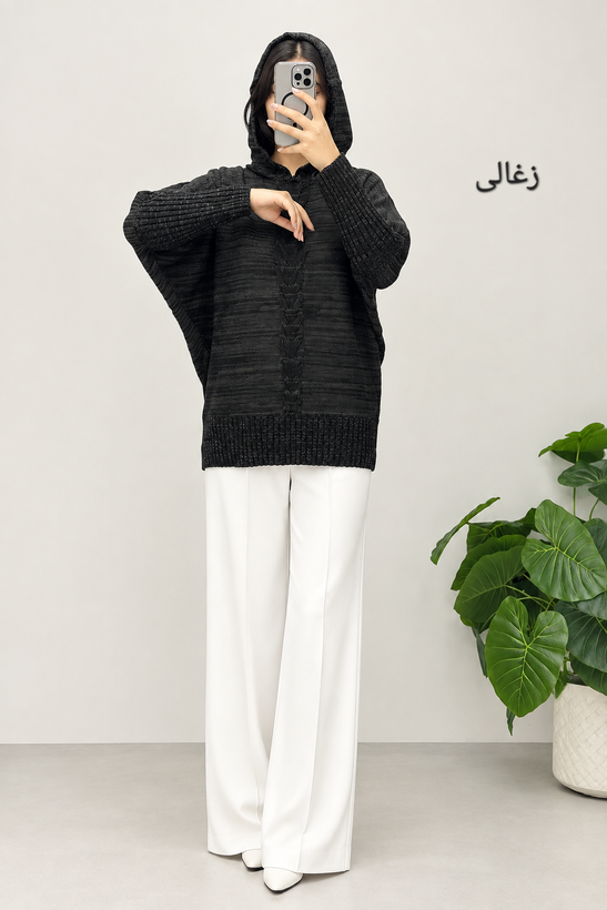هودی پانچ هدیه