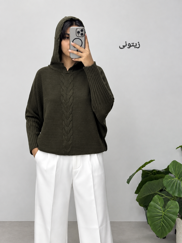 هودی پانچ هدیه