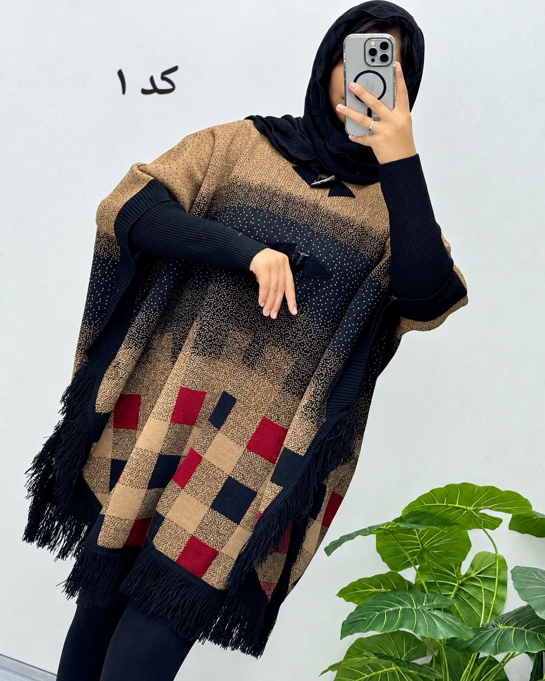 پانچ مه سیما