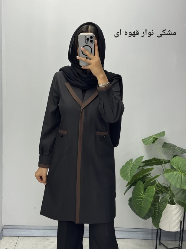 مانتو افرین