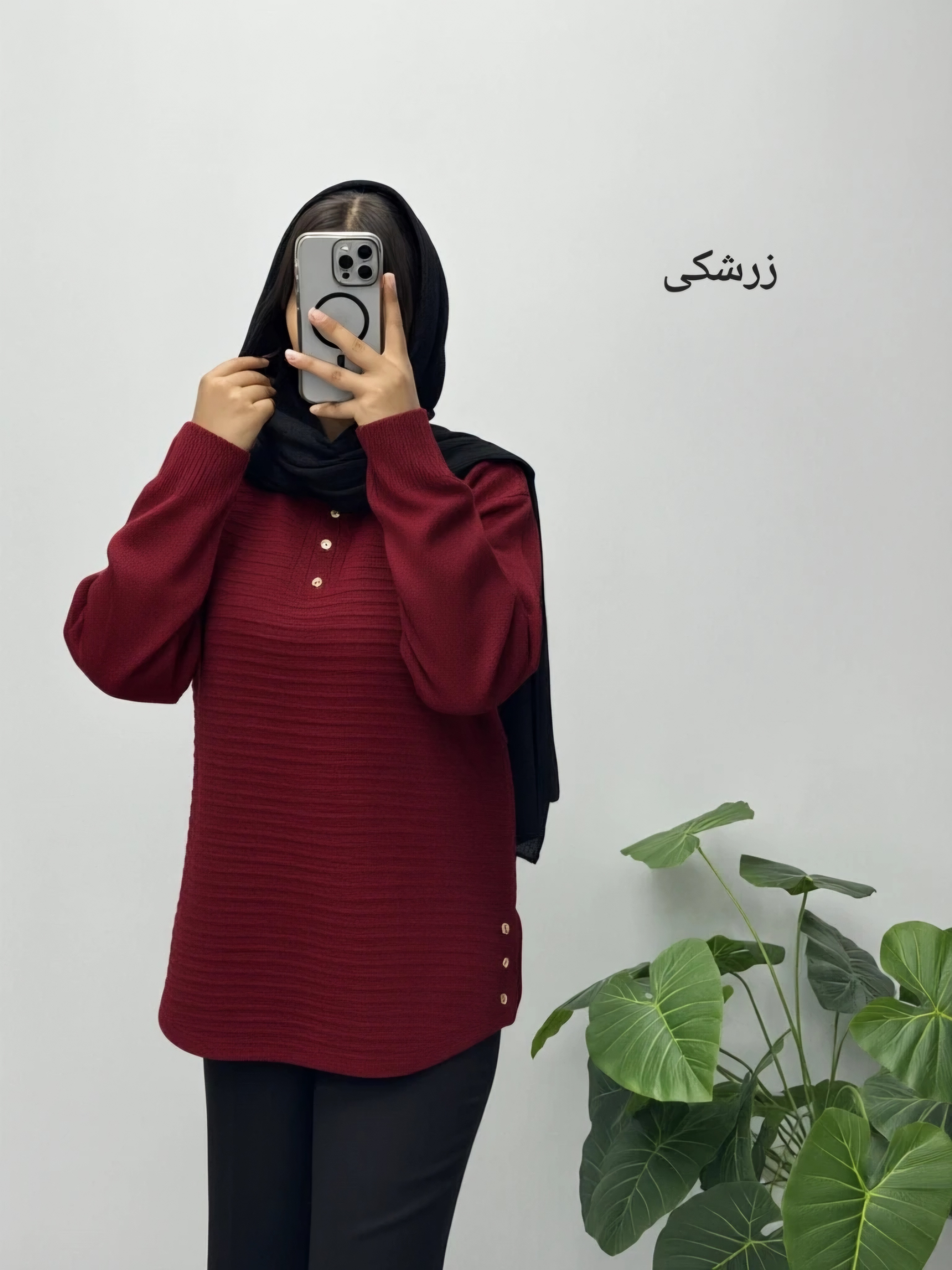تونیک بافت