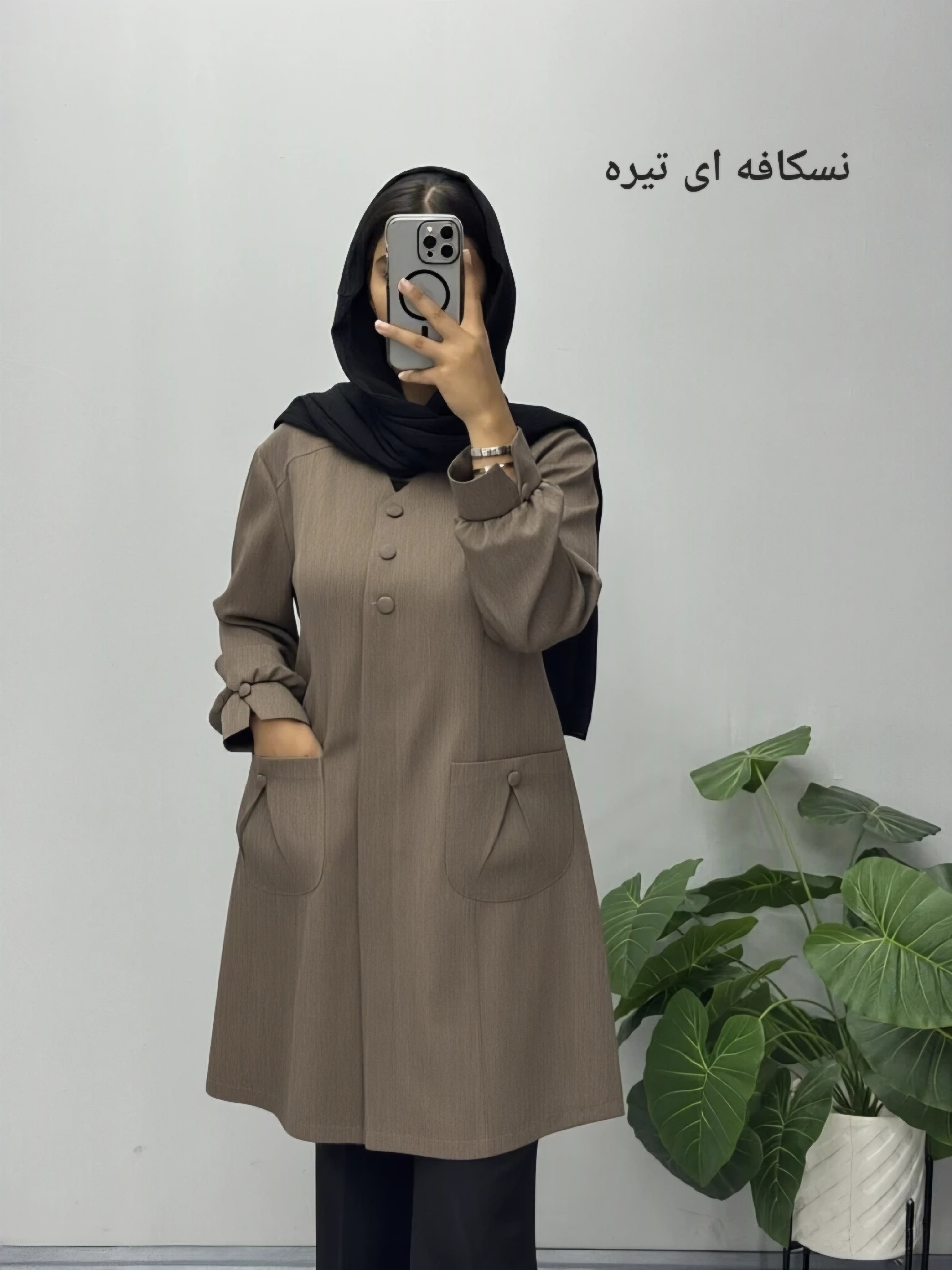 مانتو شقایق