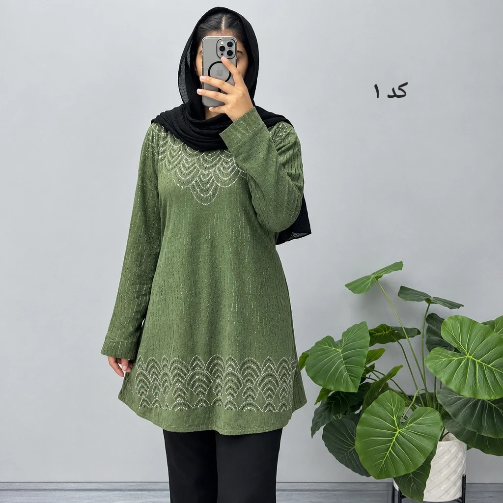 تونیک هانیه