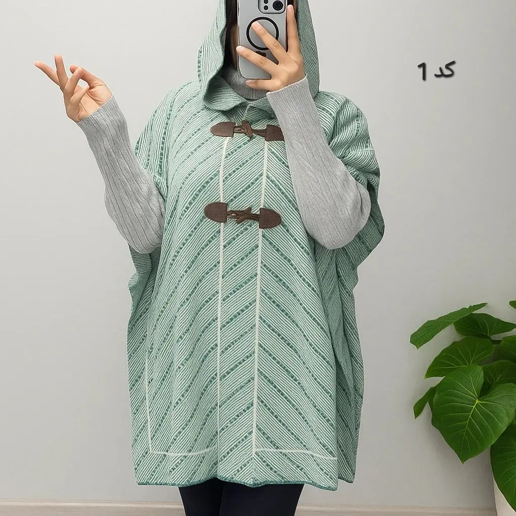 پانچ کلاهدار