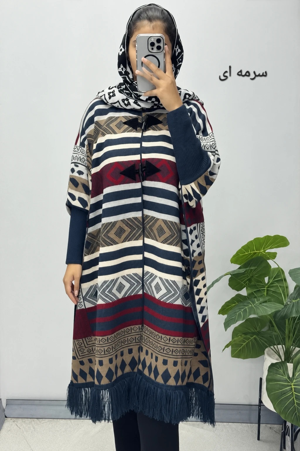 پانچ سنتی